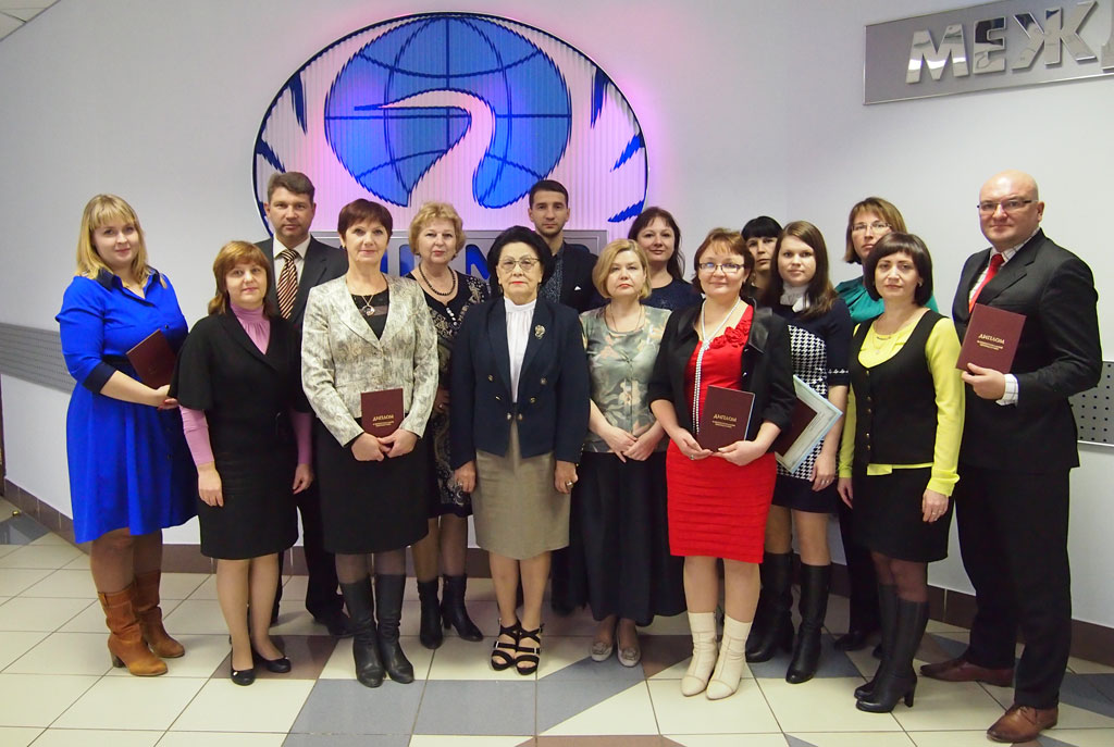 Вручение дипломов о профессиональной переподготовке