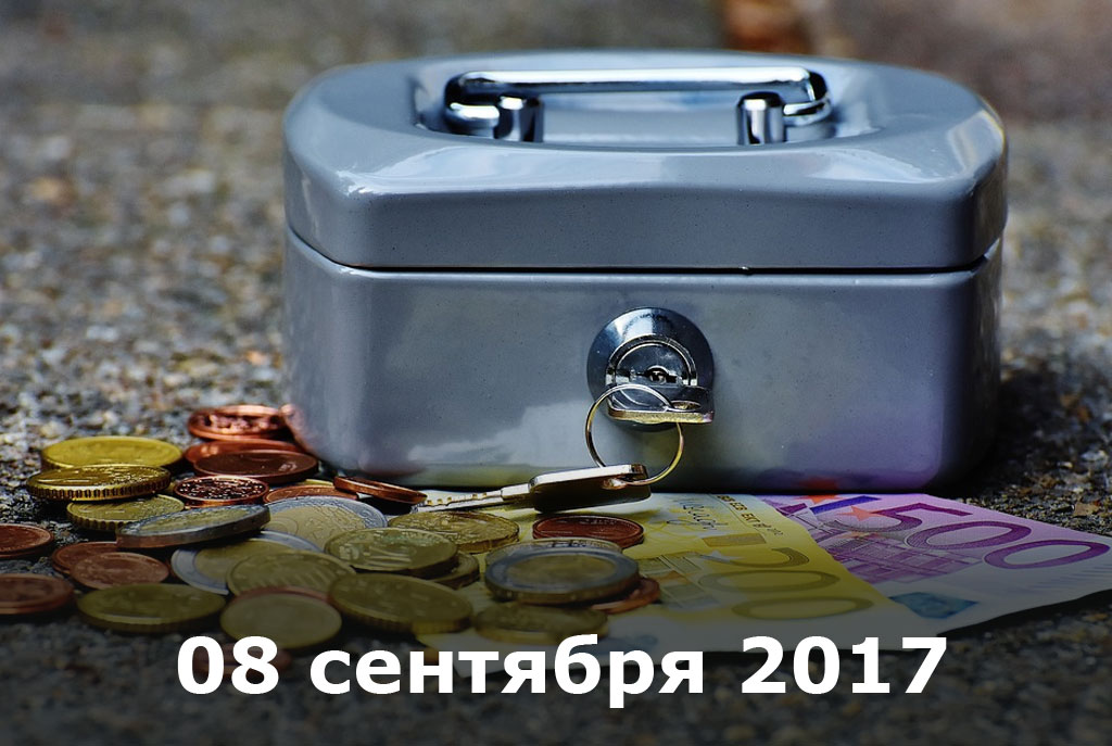 День финансовой грамотности в Университете