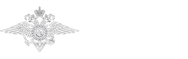 Управление МВД России по Самарской области Управление МВД России по Самарской области