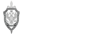 ФСБ ФСБ