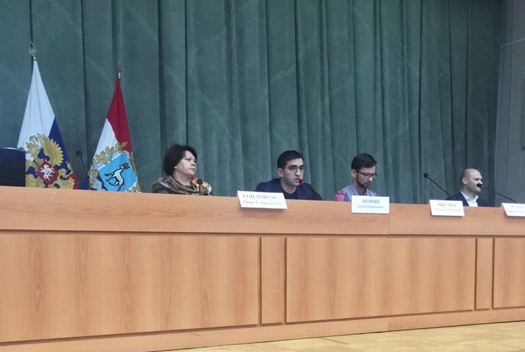 Актуальные вопросы организации закупочной деятельности