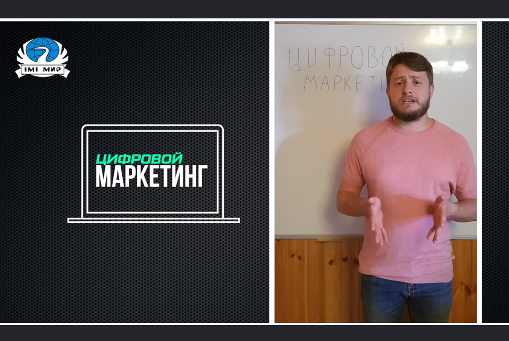 Профиль «Цифровой маркетинг». Ждем!