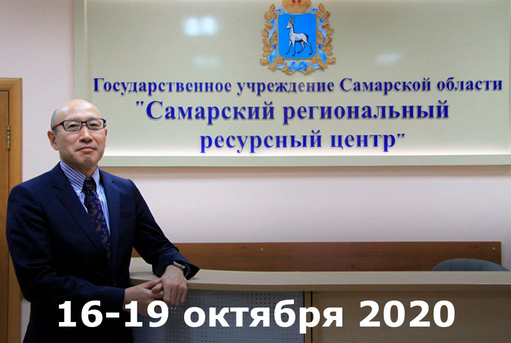 «Дистанционный менеджмент. Управление удаленными командами и система кросс-функционального взаимодействия»