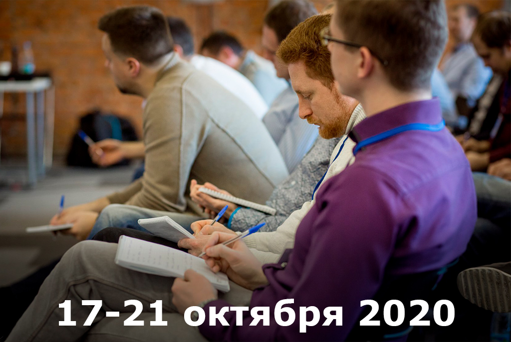 «Технологии профайлинга для эффективного управления и решения бизнес-задач»