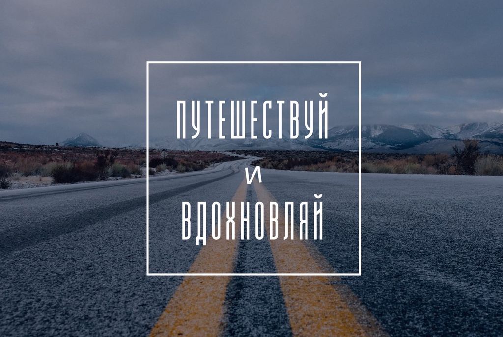 Любишь Россию – участвуй!