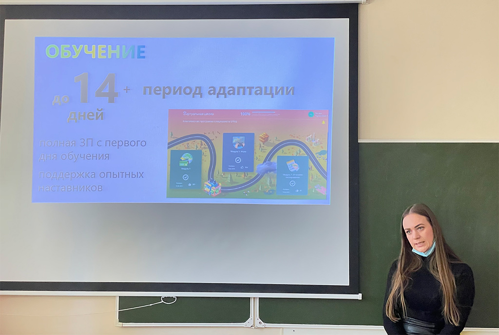 Встреча со Сбербанком